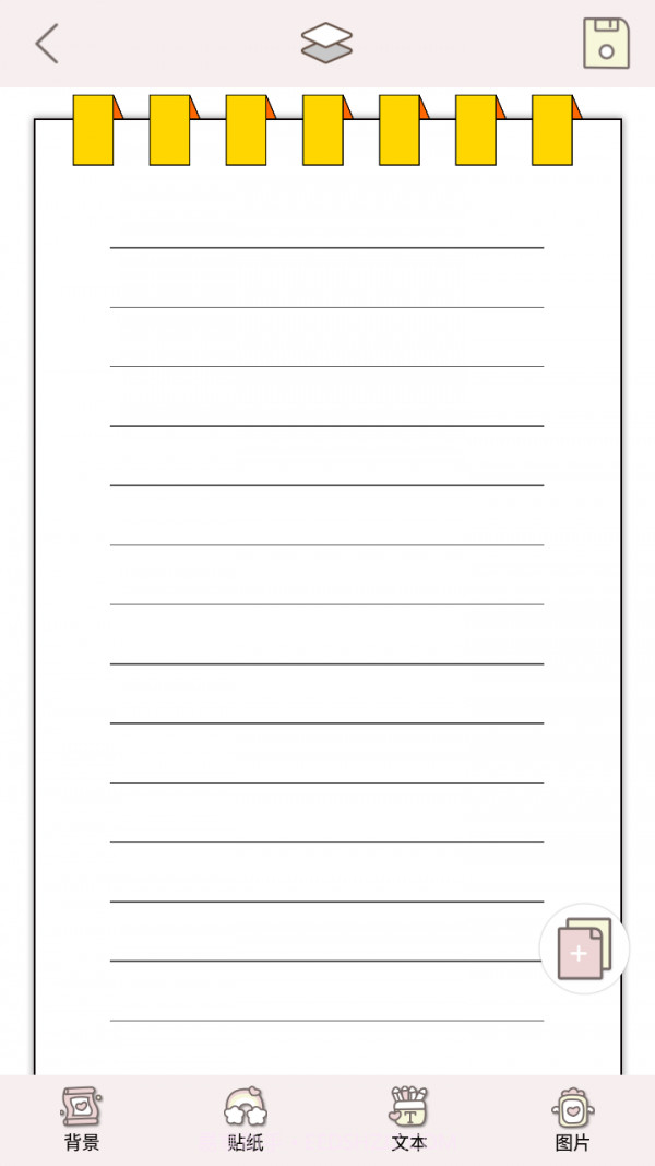 小蝴蝶手账截图2 小蝴蝶手账截图2