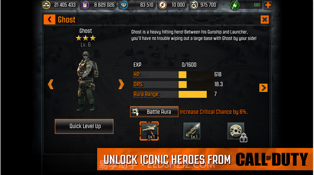 使命召唤: 英雄截图2 使命召唤: 英雄截图2