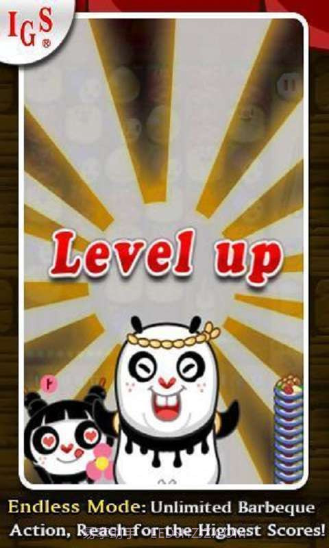 熊猫串串烧截图4