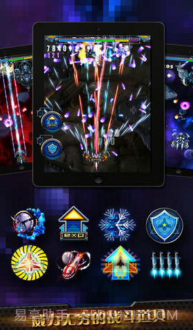 漫天火力2截图4