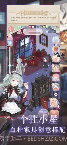 奇迹暖暖截图2 奇迹暖暖截图2