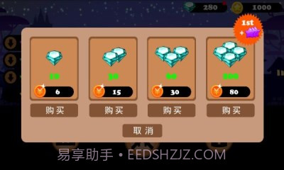 三个好基友截图3 三个好基友截图3