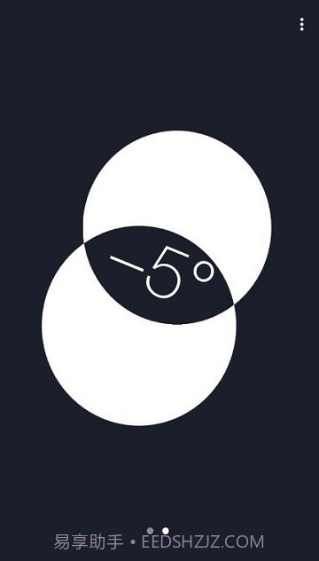 三星指南针截图3 三星指南针截图3