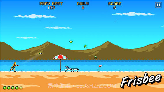 沙滩运动会截图1