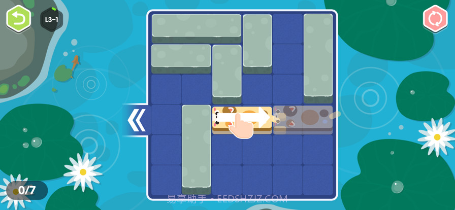 被困的小猫截图4 被困的小猫截图4