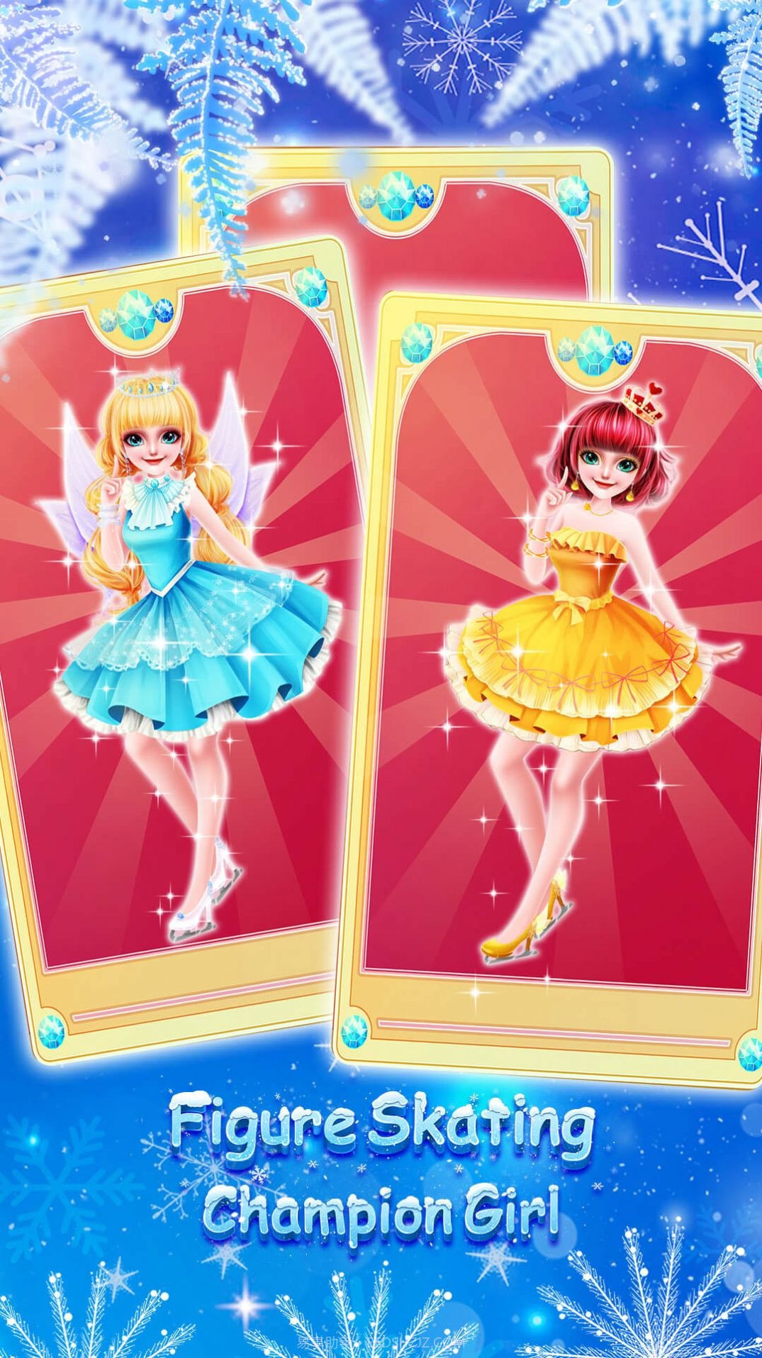 公主花样滑冰艺术最新版截图4 公主花样滑冰艺术最新版截图4