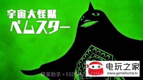 奥特怪兽决斗驯兽师截图4 奥特怪兽决斗驯兽师截图4