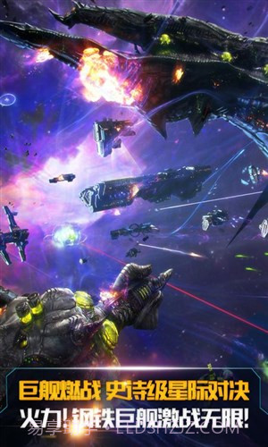 舰无虚发:暗星截图5 舰无虚发:暗星截图5