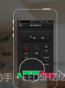 电视遥控器万能截图1 电视遥控器万能截图1