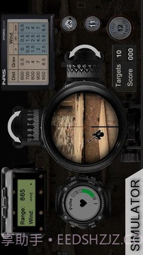 专业狙击手截图1