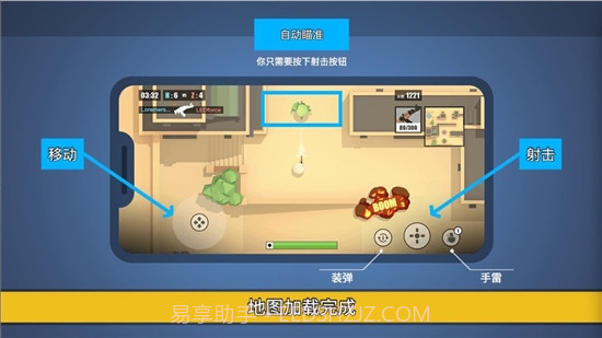 突突枪神截图1 突突枪神截图1