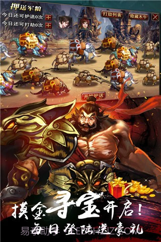 街机无双快打截图4 街机无双快打截图4