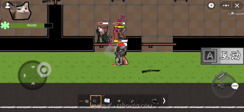 猫猫暗区突围截图4 猫猫暗区突围截图4