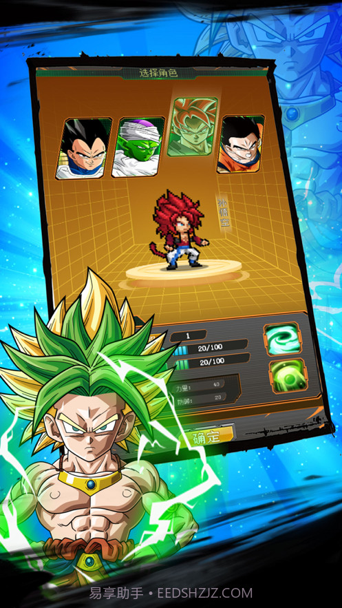 进击的卡洛特截图2