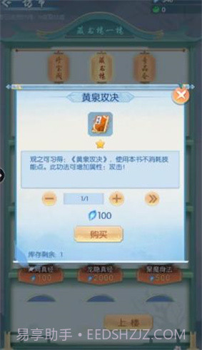 道途漫漫截图3 道途漫漫截图3