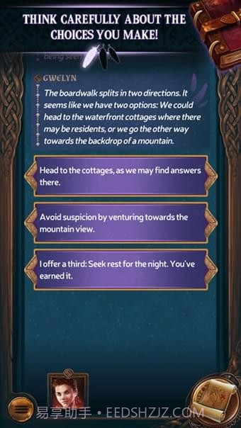 卡坦岛的故事截图5