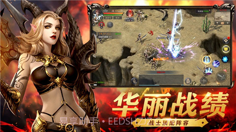 幻兽2020截图2 幻兽2020截图2