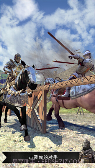 骑士对决截图2