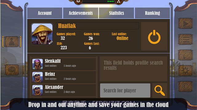 勒阿弗尔: 内陆港截图2