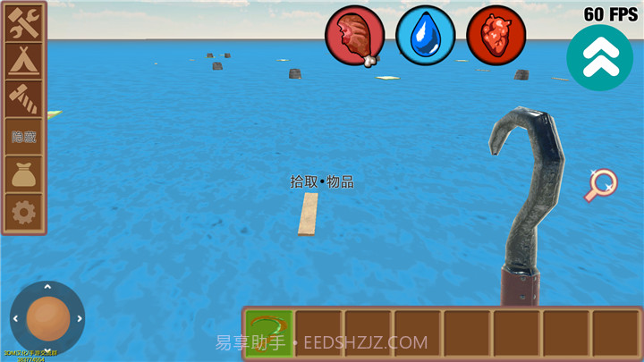 木筏:求生截图3 木筏:求生截图3