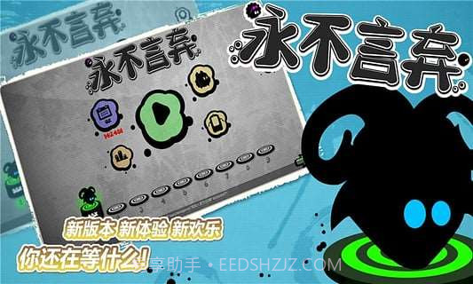 永不言弃截图4 永不言弃截图4