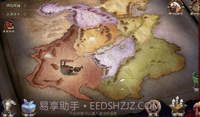 战国：国战开启游戏截图3