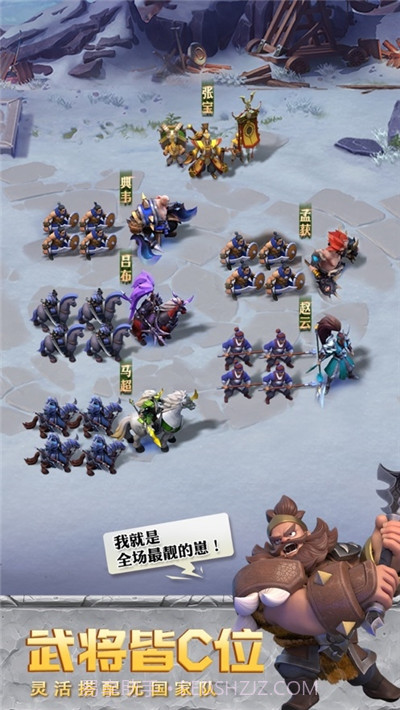 少年三国志零截图2