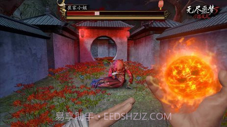 无尽噩梦5怨灵咒内置菜单mod青帝截图1