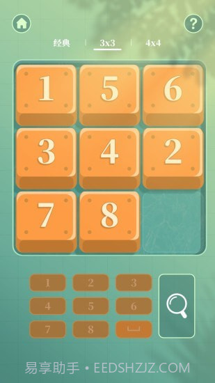 超级华容道截图4