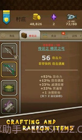 猫射手v2.2.3截图1