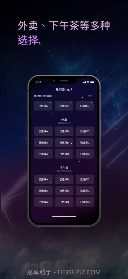 转盘喵截图1 转盘喵截图1