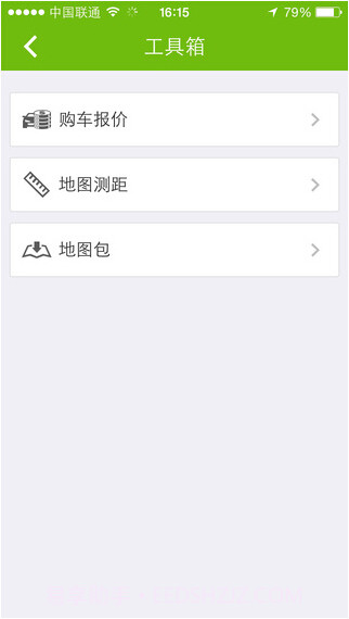 悠悠驾车截图5 悠悠驾车截图5