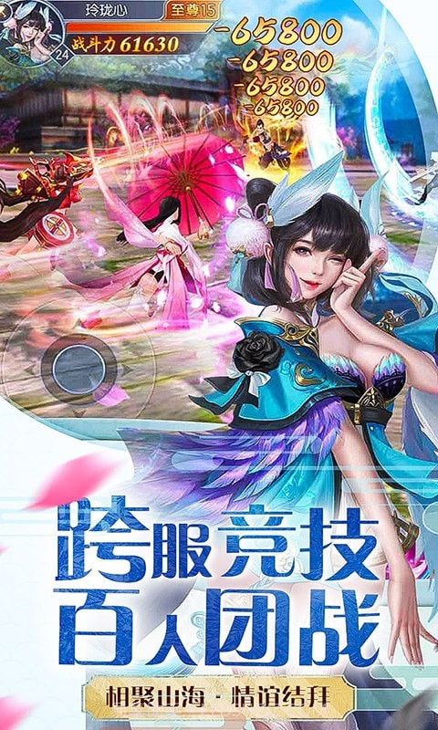 铸剑山海异兽截图2 铸剑山海异兽截图2