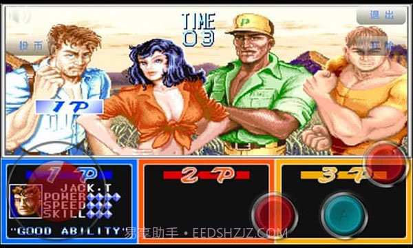 恐龙快打街机版截图2