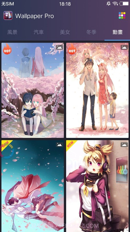 3D高清壁纸截图2