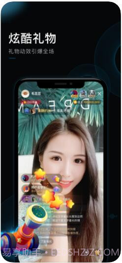 刷宝短视频截图3