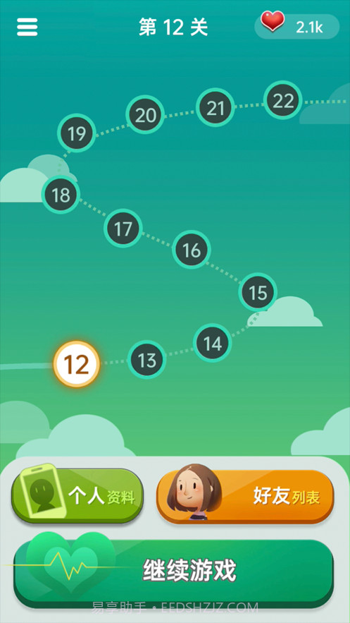 抖音你会聊天吗截图4 抖音你会聊天吗截图4
