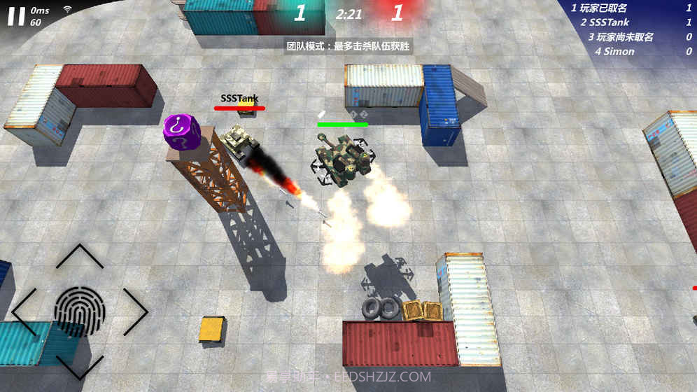 变形坦克2截图3 变形坦克2截图3