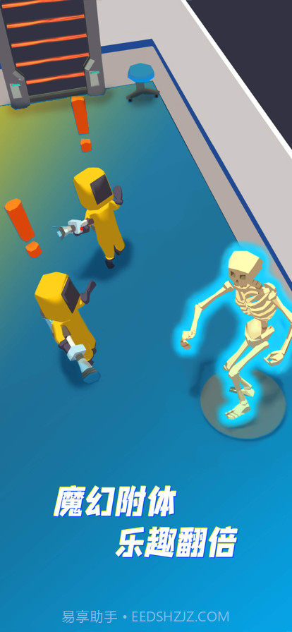 太空躲猫猫截图4