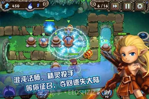 灵魂守护者截图1