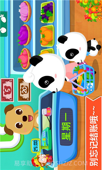 宝宝超市-宝宝巴士 V9.28.10.02 截图5