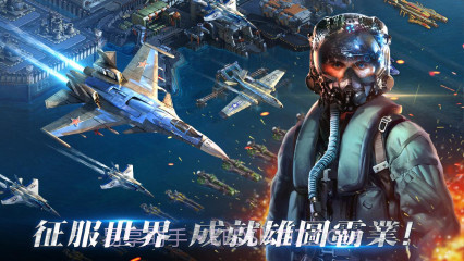 战斗军舰Battle Warships截图4