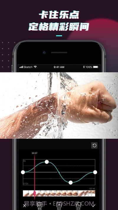 SloMo慢动作截图1 SloMo慢动作截图1