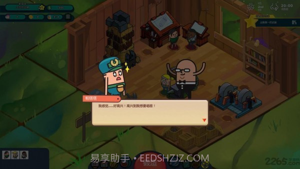 看土豆们的武器工坊截图3