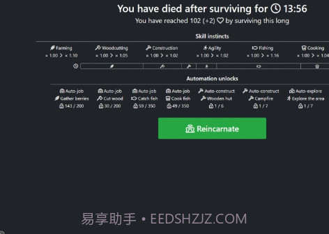 Increlution截图1 Increlution截图1
