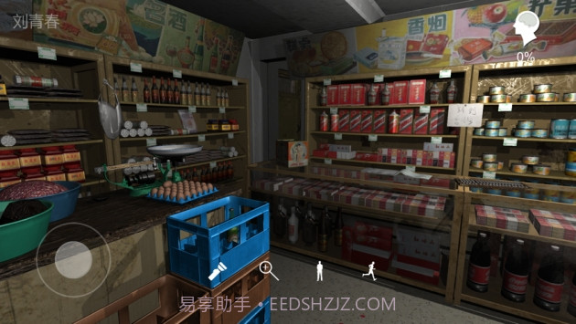 孙美琪疑案郎威截图1 孙美琪疑案郎威截图1