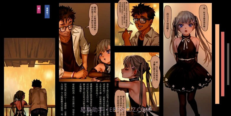 代号109城市ios版截图1 代号109城市ios版截图1