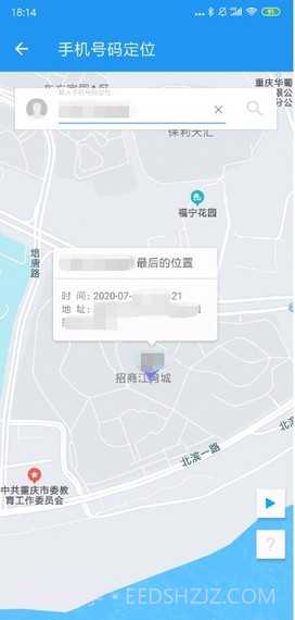 MK手机定位截图2