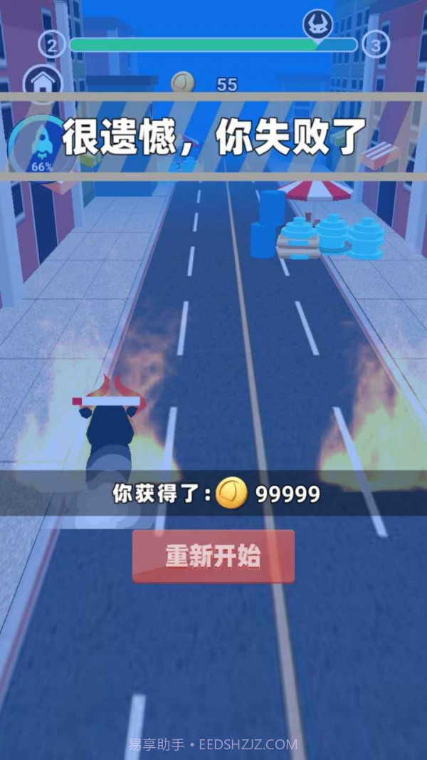 小牛保卫战截图4 小牛保卫战截图4