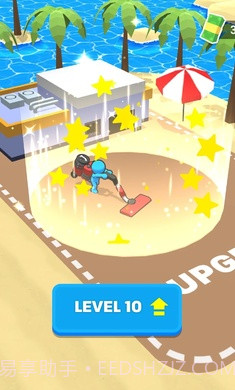 垃圾回收站截图2